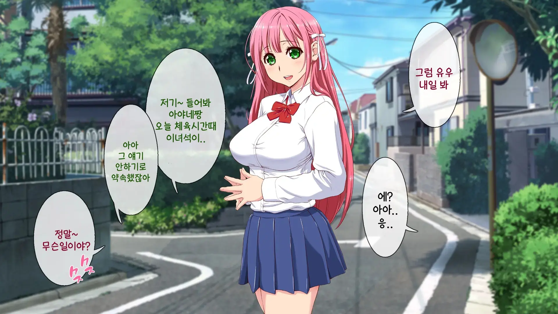 Okaritai Dake No Erogakidomo Ni Ore No Saiai No Kanojo Ga Omochani.. | 범하고 싶을 뿐인 에로가키들에게 나의 최애의 그녀가 장난감으로..